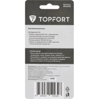 Нож безопасный мини Topfort для вскрытия упак.матер.,трапец.,мет.корпус+ABS