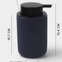 Набор для ванной SAVANNA Vapor, 2 предмета, дозатор для мыла, стакан