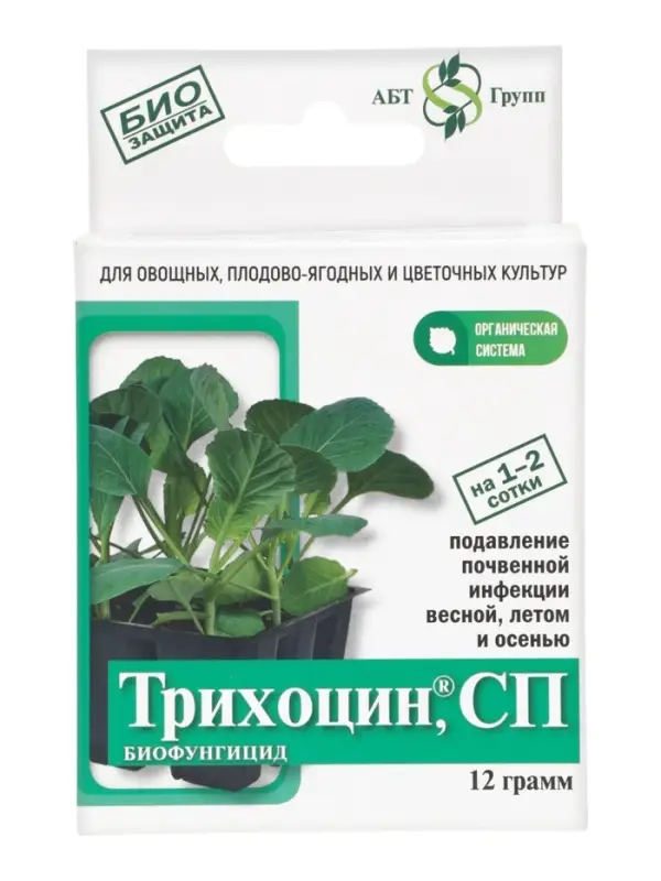 Биологический почвенный фунгицид &laquo;АБТ Групп&raquo; &laquo;Трихоцин&raquo;, 12 г