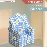 Мебель для кукол &laquo;Кресло с ромашками&raquo;, 8.5&times;5.5&times;4.5 см, дерево