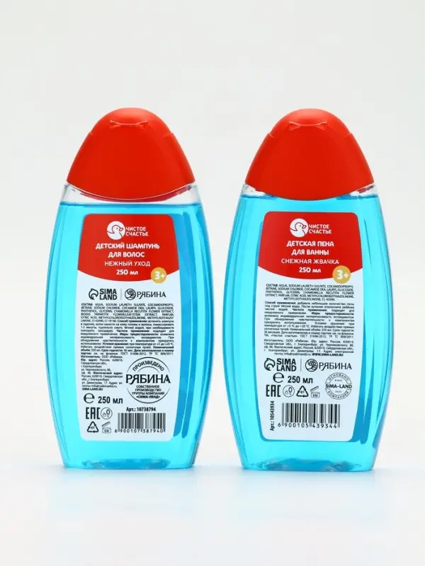 Подарочный набор для мальчика &laquo;Для тебя&raquo;: пена для купания, шампунь для волос и мочалка утка, Чистое счастье