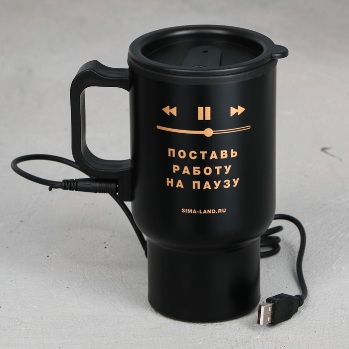 Термокружка с USB &laquo;Пауза&raquo;, 450 мл