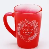 Кружка с градиентом новогодняя «Счастья в НГ», 300 мл Кружка с градиентом новогодняя «Счастья в НГ», 300 мл