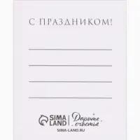 Открытки мини &laquo;Стиль&raquo;, набор 35 шт., 8&times;9.5 см