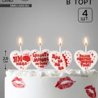 Свечи в торт на шпажках &laquo;Сердечки для красотки&raquo;, 2.6 см, 25 г, набор 4 шт.