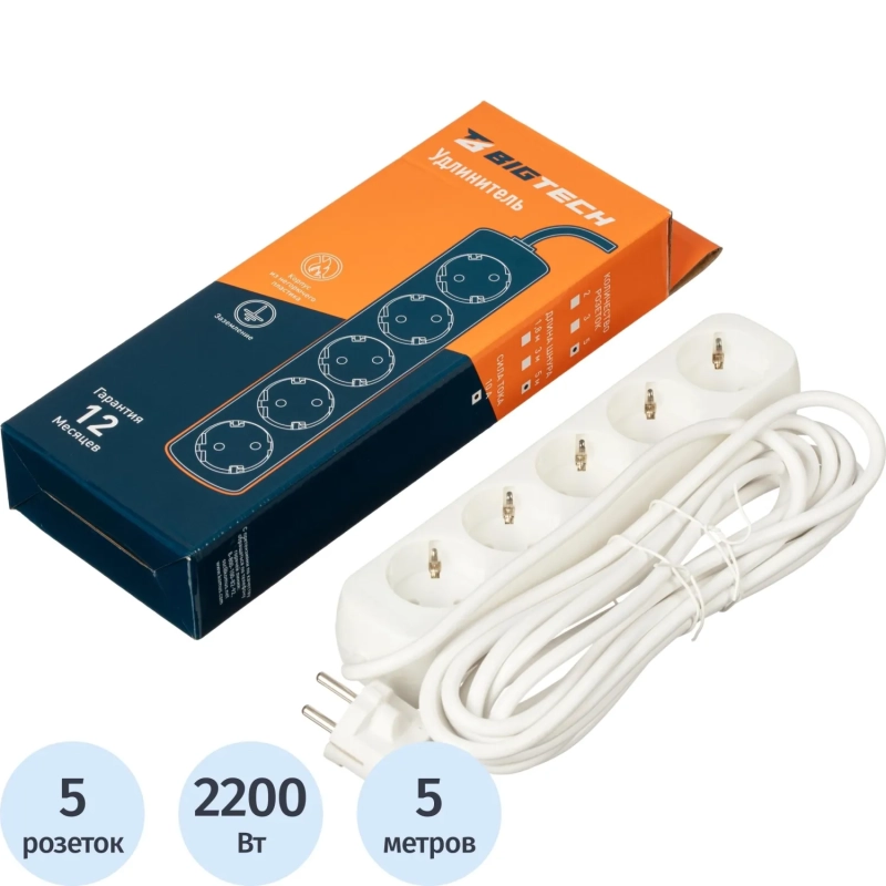 Удлинитель BigTech UTD-510-5-W (5р/5м/10А/2,2кВт/1мм2/белый)