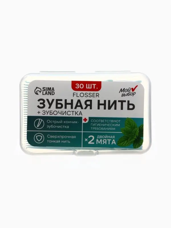 Флоссер &laquo;Мой выбор&raquo; (зубная нить в пластиковом держателе), двойная мята, набор 30 шт.