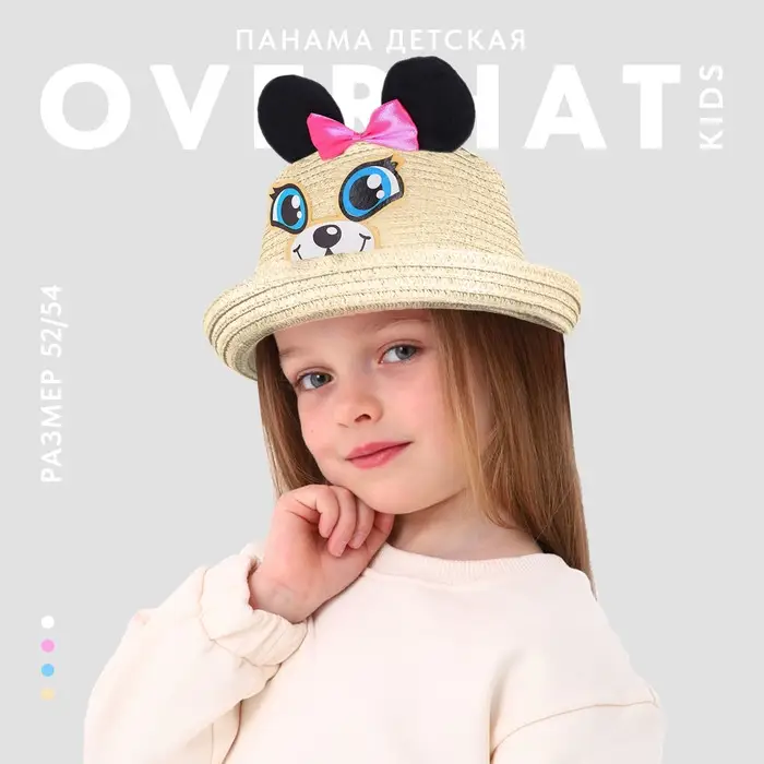 Панама детская соломенная для девочки «Мышка», с ушками,, р-р 52-54, 2-6 лет Панама детская соломенная для девочки «Мышка», с ушками,, р-р 52-54, 2-6 лет