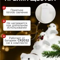 Светодиодная фигура &laquo;Пингвины на медведе&raquo; 28&times;21&times;15 см, флок, батарейки CR2032&times;2 (не в комплекте), свечение тёплое белое