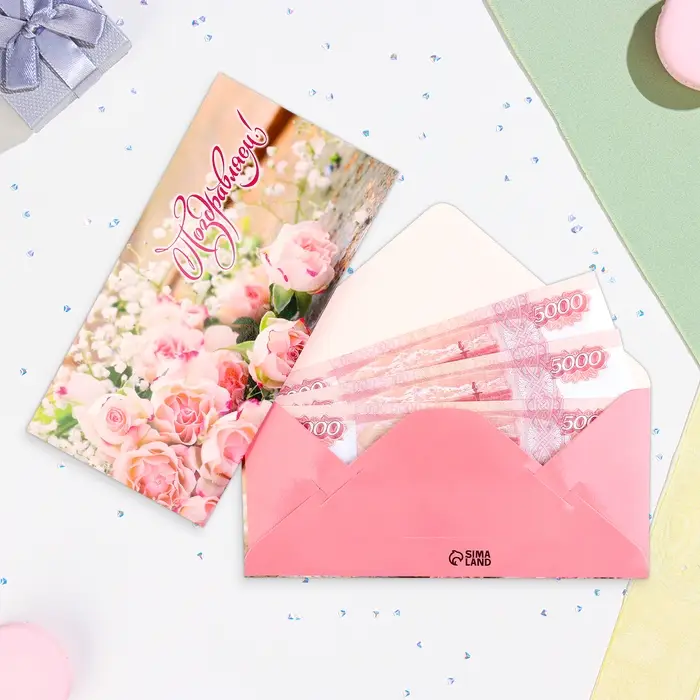 Конверт для денег «Поздравляем!», 16.5×8 см