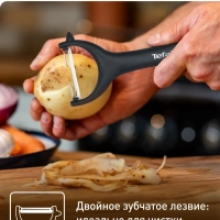 Овощечистка K2643074 из нержавеющей стали, черная