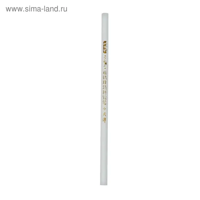 Карандаш цветной для разных поверхностей (стекло, ткани, металлу, пластику, резине) белый Карандаш цветной для разных поверхностей (стекло, ткани, металлу, пластику, резине) белый