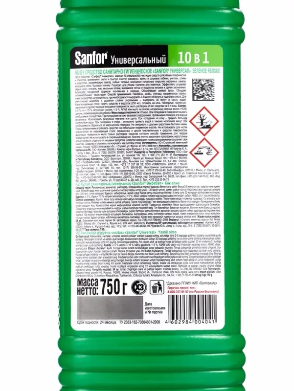 Чистящее средство Sanfor &laquo;Зеленое яблоко&raquo;, антимикробный, гель, универсальное, 750 мл