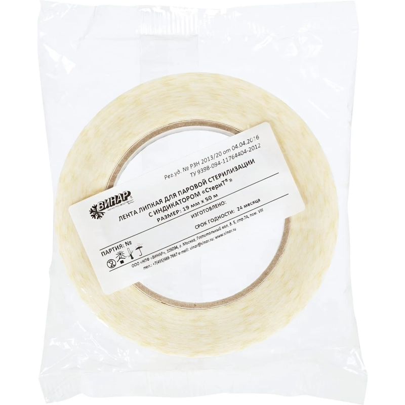 Индикаторная лента для стерилизации 19мм х 50м ПАР Стерит