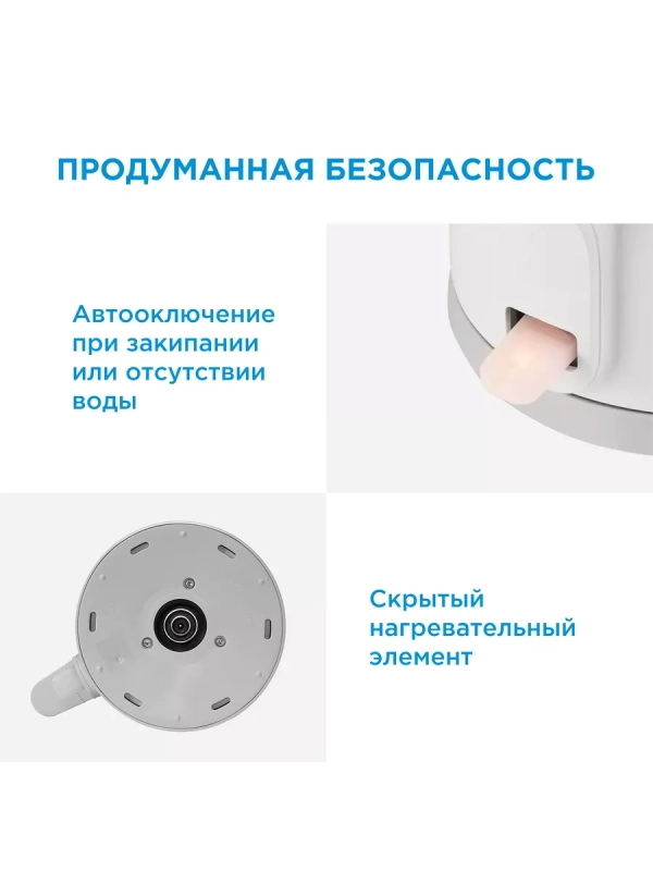 Чайник электрический MK-8082, 1.7 л, белый