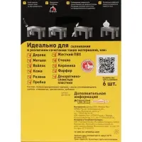 Клей Момент-1 универсальный 125 мл бокс 6 шт.