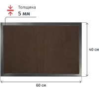 Коврик входной Tuff влаговпитывающий 40x60 см. коричневый&nbsp;&nbsp; Blabar/15