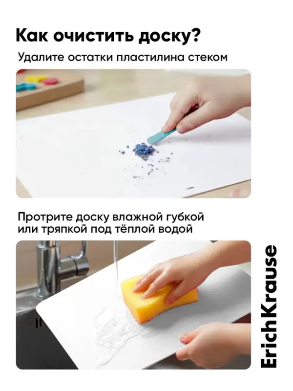 Доска для лепки А4, ErichKrause Matt Total White, 1300 мкм, белая