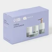 Аксессуары для ванной SAVANNA Stone gray, 4 предмета, дозатор для мыла 390 мл, 2 стакана, мыльница, белые