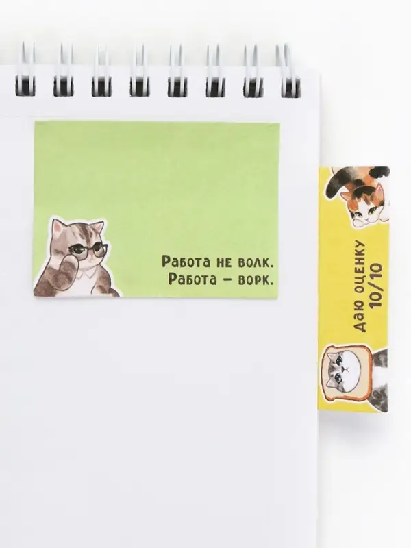 Стикеры с липким слоем &laquo;Котейки&raquo;, 3 шт., 30 л