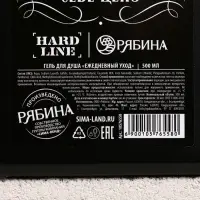 Подарочный набор «Крутой мужик«, гель для душа канистра 500 мл и стакан с пулей, HARD LINE