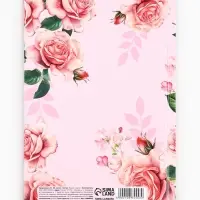 Ежедневник недатированный, А5, 80 л., твердая обложка &laquo;Ежедневник учителя&raquo;