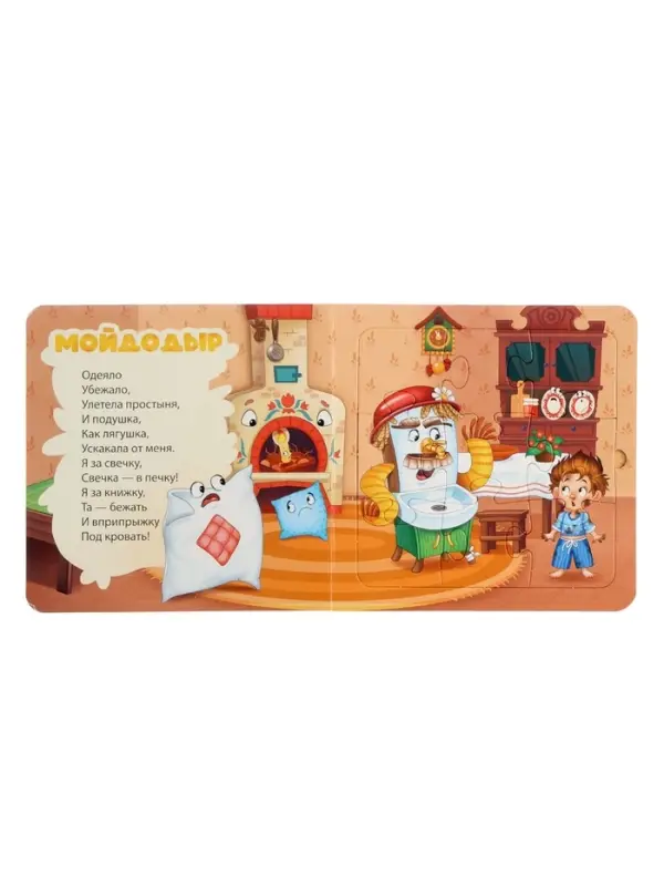 Книга картонная "Сказки в пазлах", 5 пазлов, 12 стр., Корней Чуковский