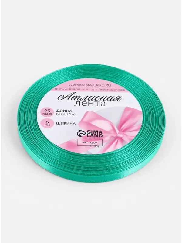 Лента атласная, 6 мм, 23±1 м, бирюзовая №54 Лента атласная, 6 мм, 23±1 м, бирюзовая №54