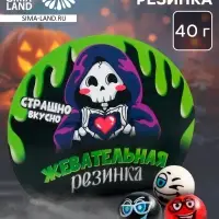 Жевательная резинка в коробке на Хэллоуин &laquo;Скелет&raquo;, 40 г