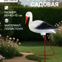 Садовая фигура из полистоуна &laquo;Аист&raquo;, 66&times;40&times;15 см