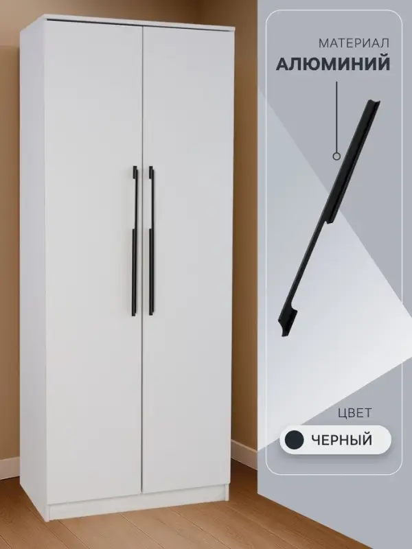 Ручка-скоба CAPPIO RSC020, алюминий, м/о 576 мм, цвет черный