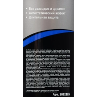 Салфетки д/поверхностей Luscan, туба, пов/пл, 100 шт, 130х150