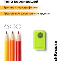 Точилка ErichKrause. City Mini Neon, с контейнером, МИКС