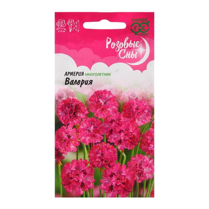 Семена Армерия Семена Армерия "Валерия" (приморская), ц/п,0,02 г,