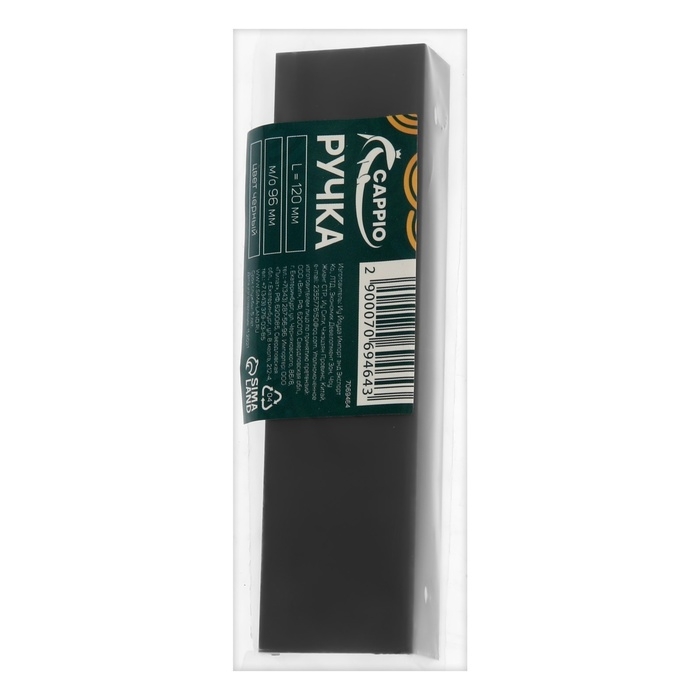 Ручка CAPPIO RT001BL, L=120 мм, м/о 96 мм, цвет черный, 4 шт. Ручка CAPPIO RT001BL, L=120 мм, м/о 96 мм, цвет черный, 4 шт.