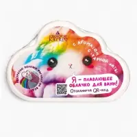 Бомбочка для ванн &laquo;Я плавающее облачко для ванн&raquo; 150 г, аромат сахарной ваты