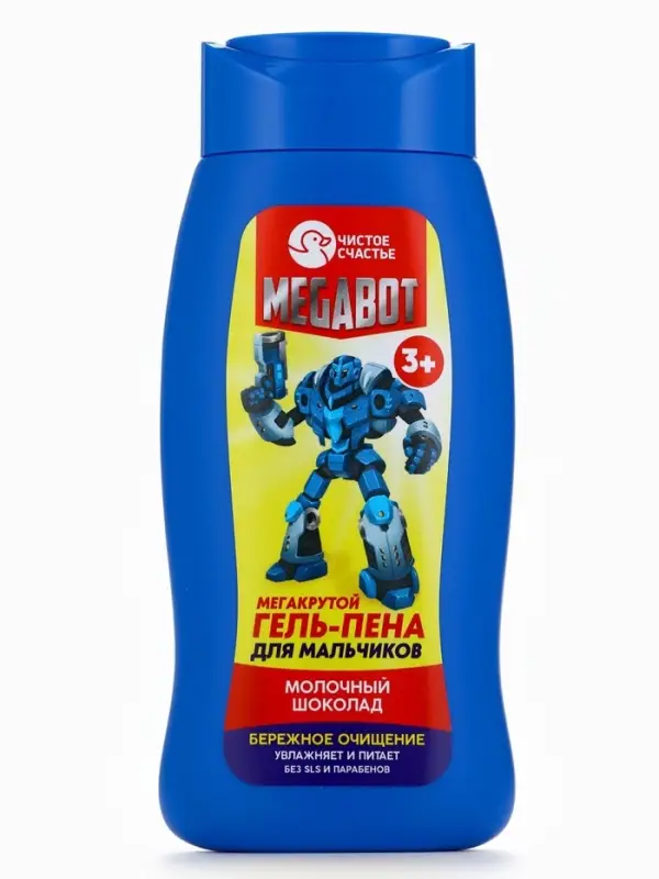 Гель-пена для мальчиков &laquo;Мегакрутая пена&raquo;, аромат молочный шоколад, 250 мл, Чистое счастье