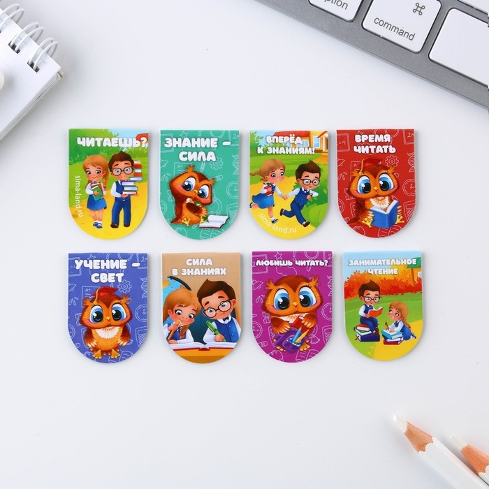 Закладки магнитные для книг, 8 шт  «Школьные »