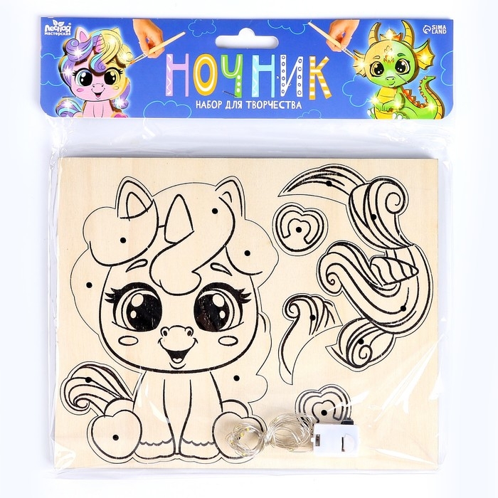 Деревянный ночник своими руками «Пони» с нанесением Деревянный ночник своими руками «Пони» с нанесением