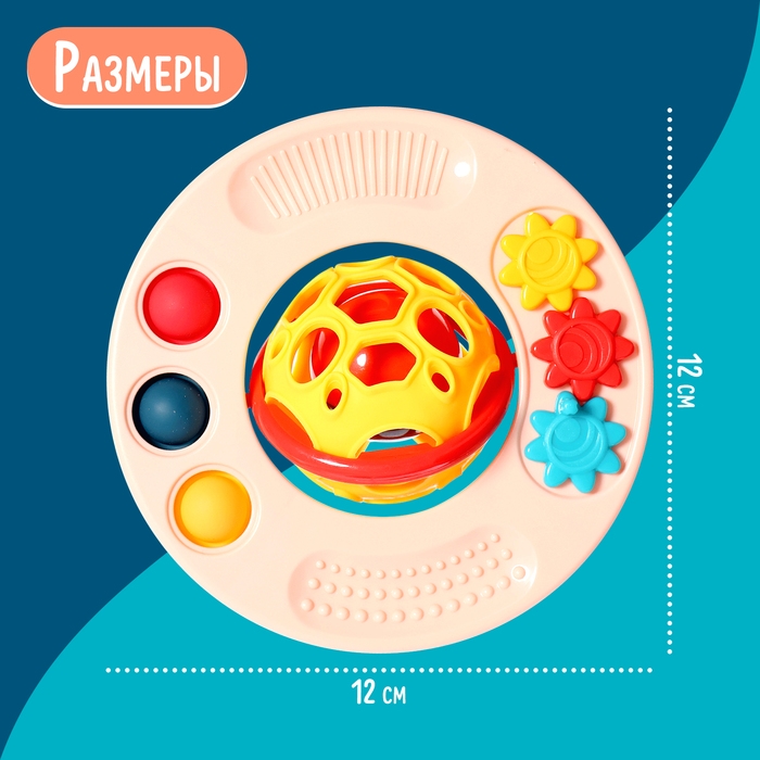 Развивающая игрушка «Нейродиск», цвет розовый Развивающая игрушка «Нейродиск», цвет розовый