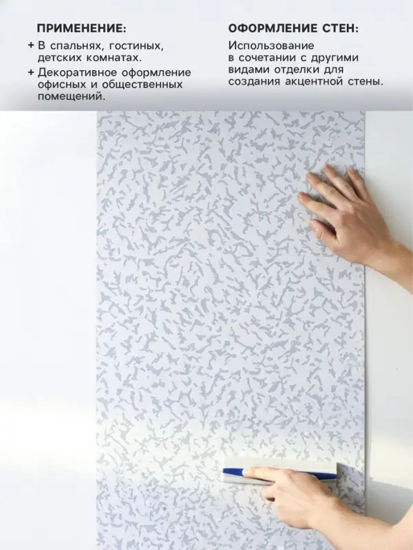 Обои бумажные &laquo;Пермские обои. Лайт 232 - 407&raquo;, 0.53&times;10.05 м, цвет белый/серый