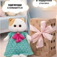 Мягкая игрушка &laquo;Ли-Ли в ажурном платье с бантом&raquo;, 27 см