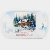 Коробка новогодняя складная фигурная «Уютного нового года!», 19 х 14 х 4 см