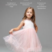 Платье нарядное детское MINAKU: PartyDress со стойкой цвет розовый, р-р 122