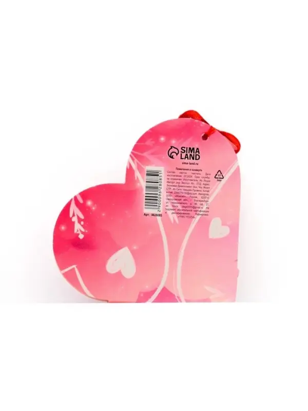 Открытка валентинка на 14 февраля &laquo;Моей половинке&raquo;, 10 шт., 12&times;10 см