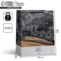 Пакет подарочный ламинированный, упаковка, &laquo;Best wishes&raquo;, XL 49&times;40&times;19 см