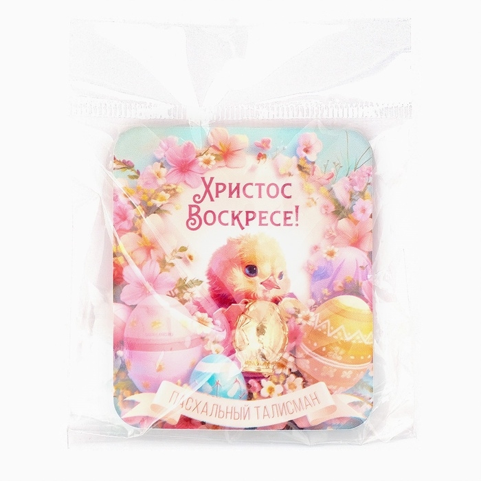 Фигурка металлическая  Фигурка металлическая "Пасхальное яйцо", 1.7 х 2.3 см