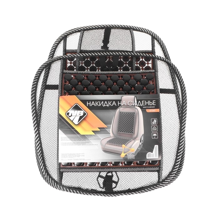 Накидка-массажер на сидение Nova Bright, с подголовником, черная, 132 х 52 см Накидка-массажер на сидение Nova Bright, с подголовником, черная, 132 х 52 см