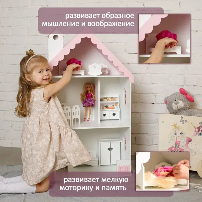 Кукольный домик «Вероника», цвет бело-розовый, 98х60х30 см