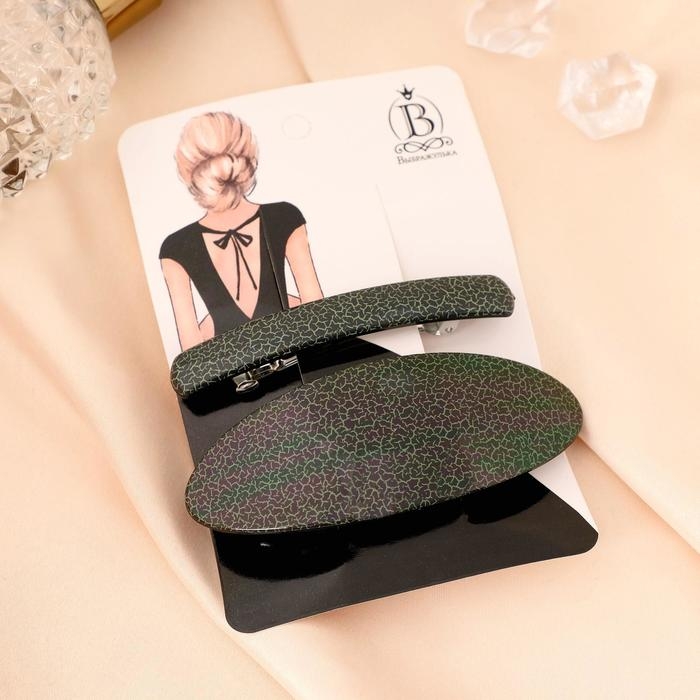 Заколка-автомат для волос Заколка-автомат для волос "Чёрная лава" (набор 2 шт) 9 см и 7,5 см